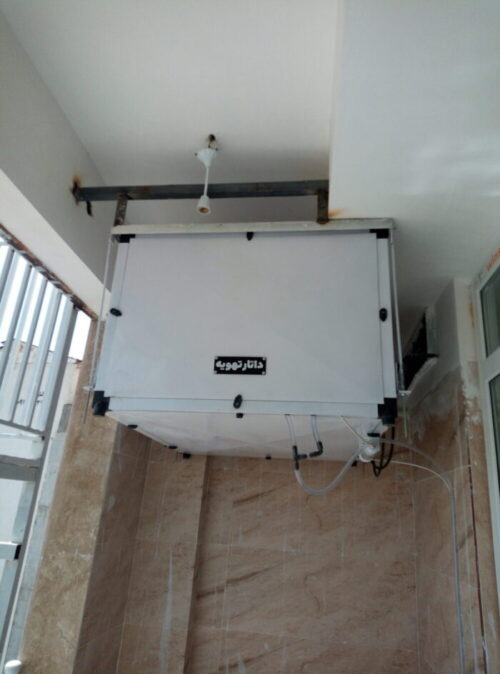 کولر سلولزی زیرسقفی داتار تهویه مدل ۷۰۰۰