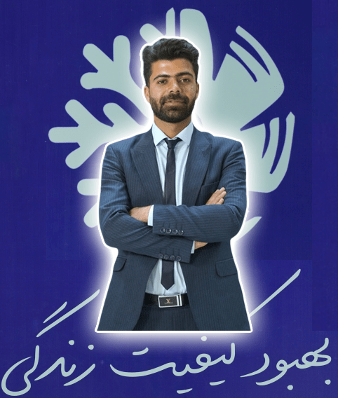 مهندس محسن یوسفی