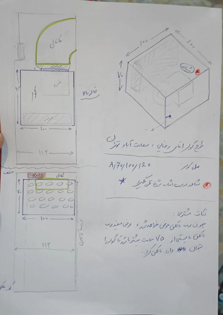 نقشه برای نصب کولر سقفی 