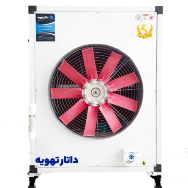 کولر آبی اکسیال سلولزی