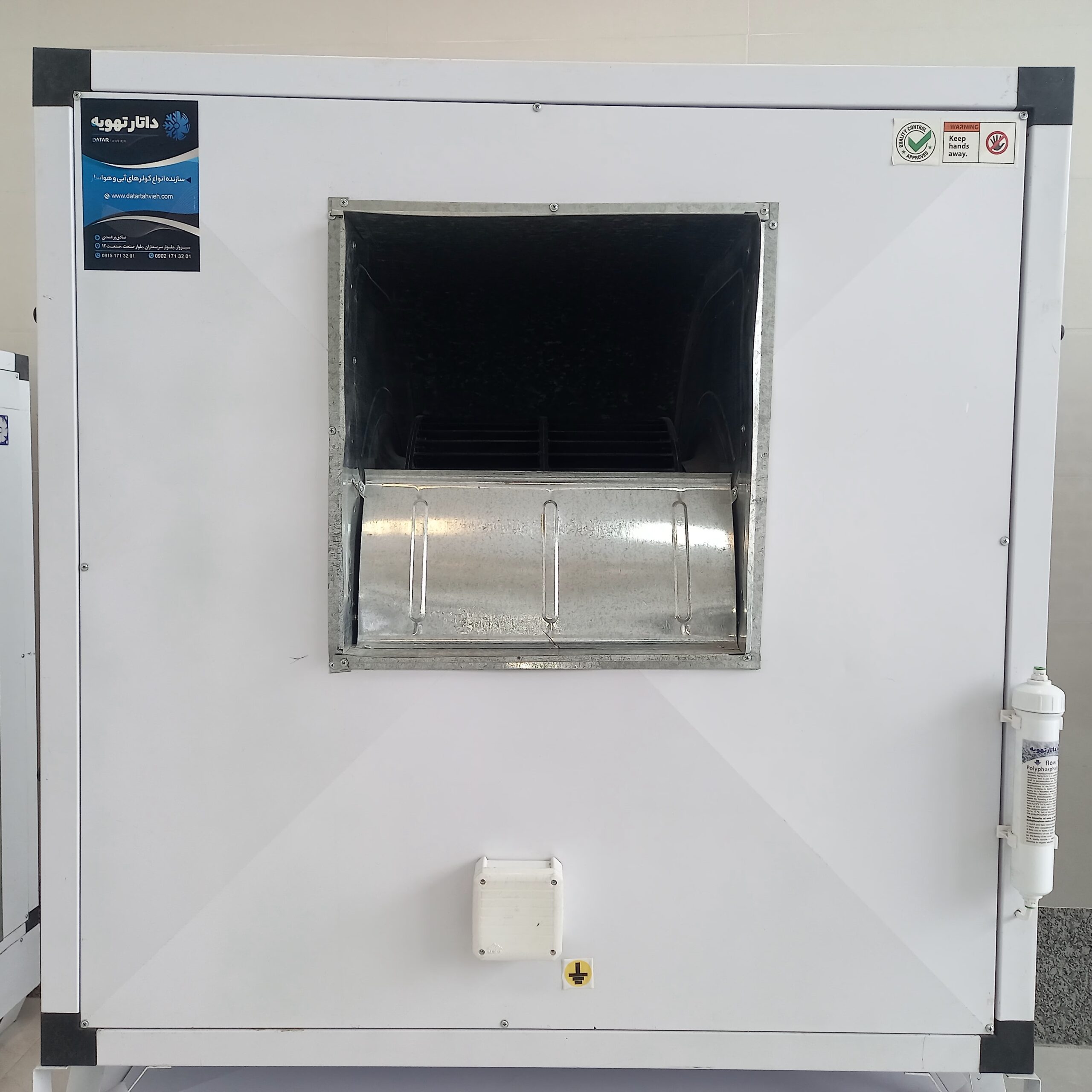 دهانه فن کولر ابی سلولزی