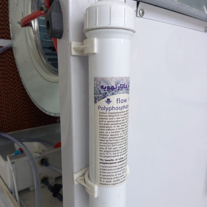 ضد شور کولر ابی سلولزی